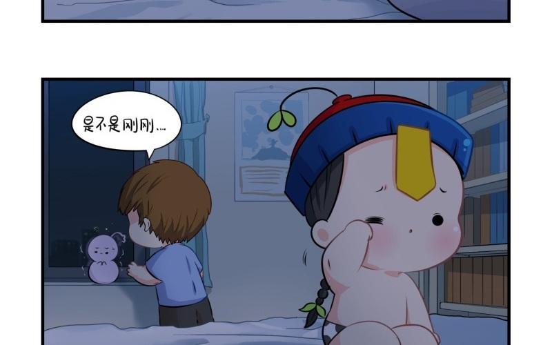 诶？捡到一个小僵尸 第二季韩漫全集-第十一话 明天一定要送走他无删减无遮挡章节图片 