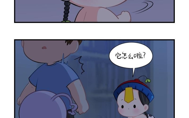 诶？捡到一个小僵尸 第二季韩漫全集-第十一话 明天一定要送走他无删减无遮挡章节图片 