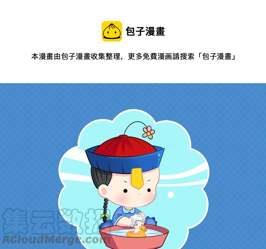诶？捡到一个小僵尸 第二季韩漫全集-第十二话 小姜丝的梦无删减无遮挡章节图片 