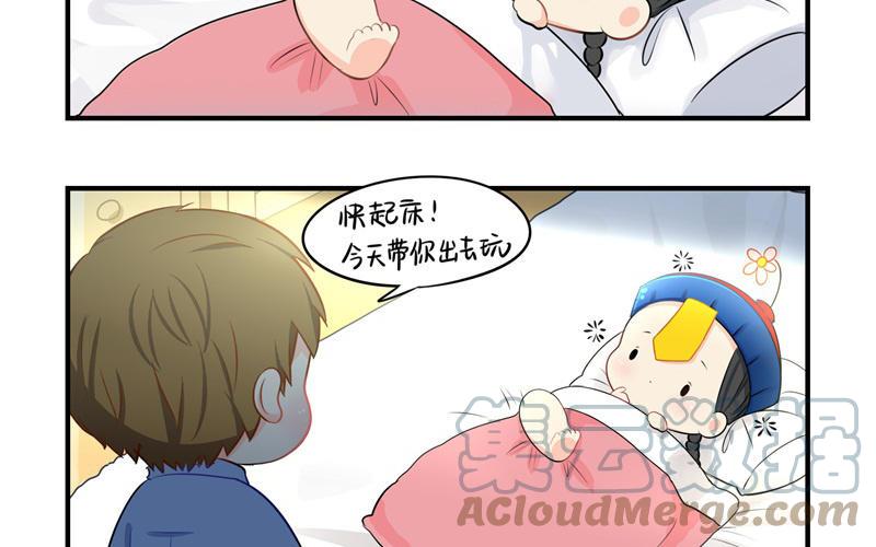 诶？捡到一个小僵尸 第二季韩漫全集-第十二话 小姜丝的梦无删减无遮挡章节图片 