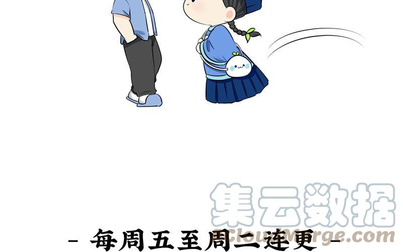 诶？捡到一个小僵尸 第二季韩漫全集-第十二话 小姜丝的梦无删减无遮挡章节图片 