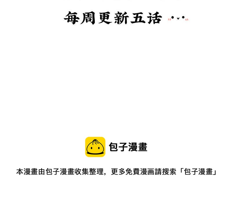 诶？捡到一个小僵尸 第二季韩漫全集-第十二话 小姜丝的梦无删减无遮挡章节图片 