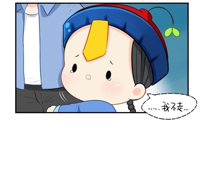 诶？捡到一个小僵尸 第二季韩漫全集-第十三话 不听话就把你卖掉无删减无遮挡章节图片 
