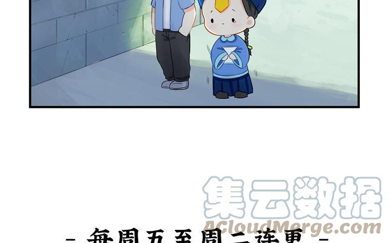 诶？捡到一个小僵尸 第二季韩漫全集-第十三话 不听话就把你卖掉无删减无遮挡章节图片 
