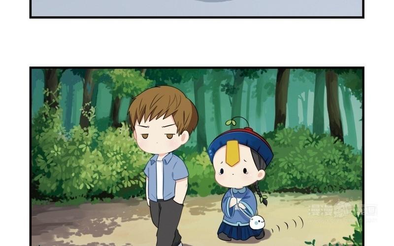 诶？捡到一个小僵尸 第二季韩漫全集-第十四话 小老虎登场！无删减无遮挡章节图片 