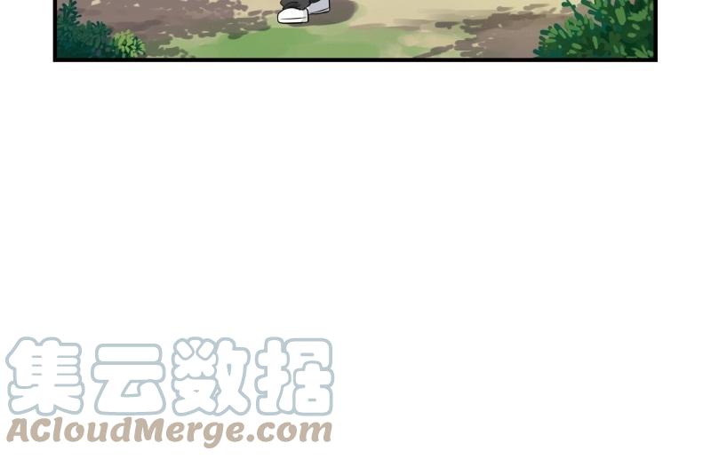 诶？捡到一个小僵尸 第二季韩漫全集-第十四话 小老虎登场！无删减无遮挡章节图片 