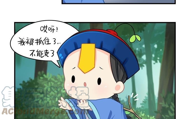 诶？捡到一个小僵尸 第二季韩漫全集-第十四话 小老虎登场！无删减无遮挡章节图片 