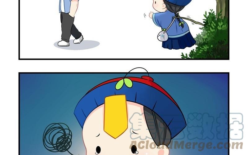 诶？捡到一个小僵尸 第二季韩漫全集-第十四话 小老虎登场！无删减无遮挡章节图片 