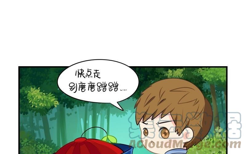 诶？捡到一个小僵尸 第二季韩漫全集-第十四话 小老虎登场！无删减无遮挡章节图片 