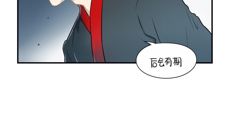 诶？捡到一个小僵尸 第二季韩漫全集-第十四话 小老虎登场！无删减无遮挡章节图片 