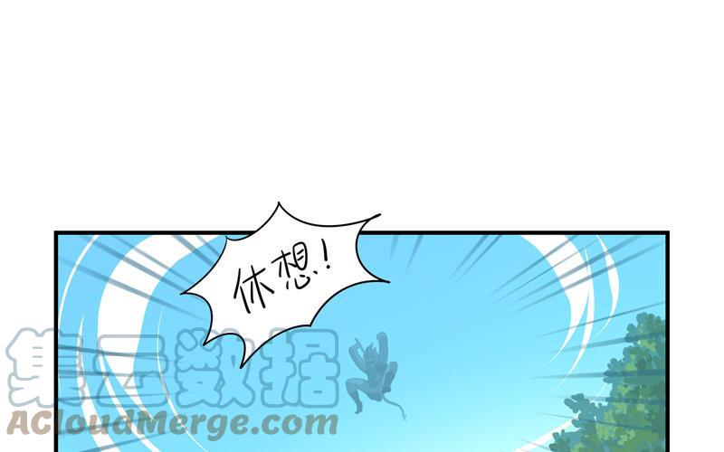 诶？捡到一个小僵尸 第二季韩漫全集-第十四话 小老虎登场！无删减无遮挡章节图片 