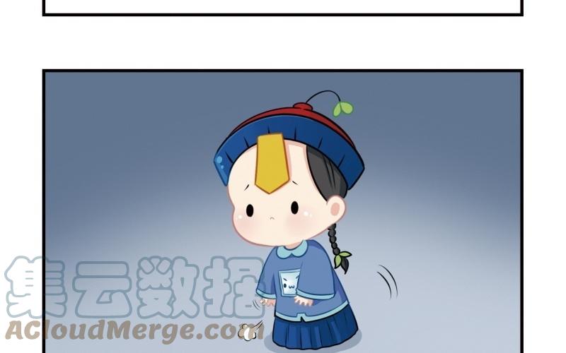诶？捡到一个小僵尸 第二季韩漫全集-第十四话 小老虎登场！无删减无遮挡章节图片 