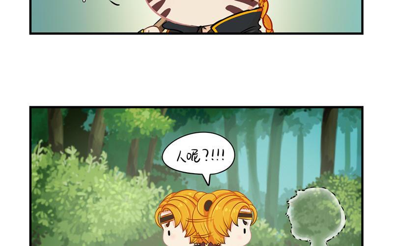 诶？捡到一个小僵尸 第二季韩漫全集-第十五话 别跑啊！！！无删减无遮挡章节图片 