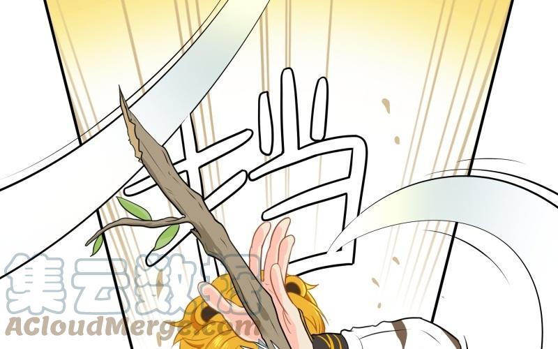 诶？捡到一个小僵尸 第二季韩漫全集-第十五话 别跑啊！！！无删减无遮挡章节图片 