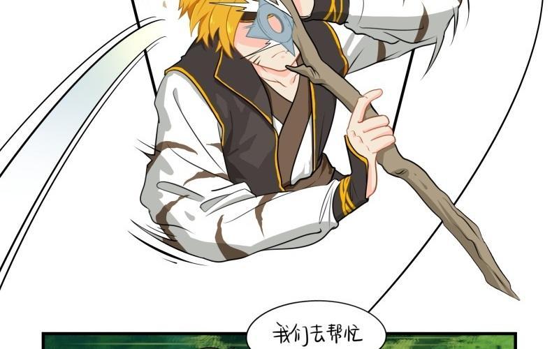 诶？捡到一个小僵尸 第二季韩漫全集-第十五话 别跑啊！！！无删减无遮挡章节图片 