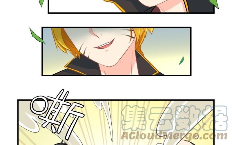诶？捡到一个小僵尸 第二季韩漫全集-第十五话 别跑啊！！！无删减无遮挡章节图片 