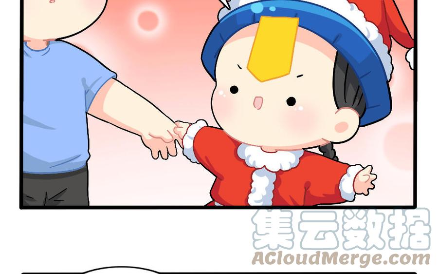 诶？捡到一个小僵尸 第二季韩漫全集-圣诞节番外无删减无遮挡章节图片 
