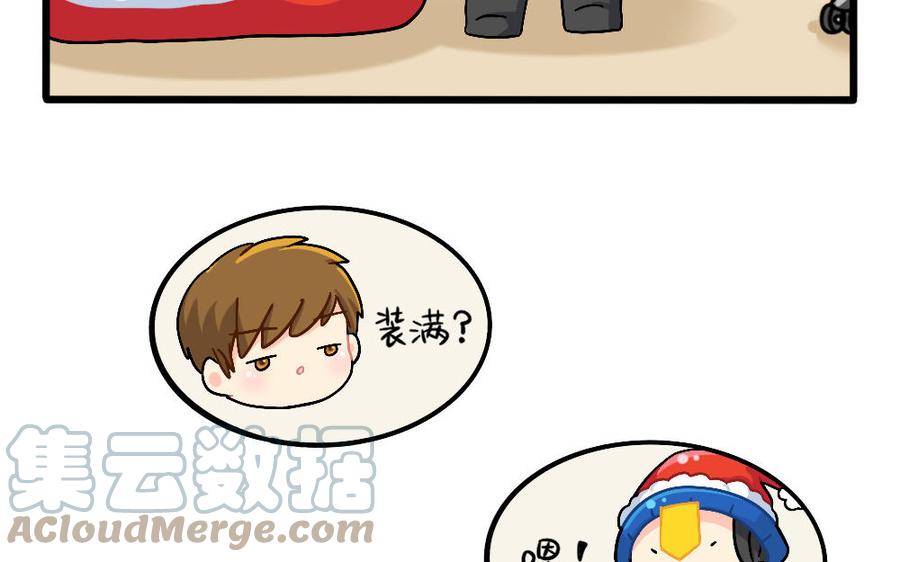诶？捡到一个小僵尸 第二季韩漫全集-圣诞节番外无删减无遮挡章节图片 