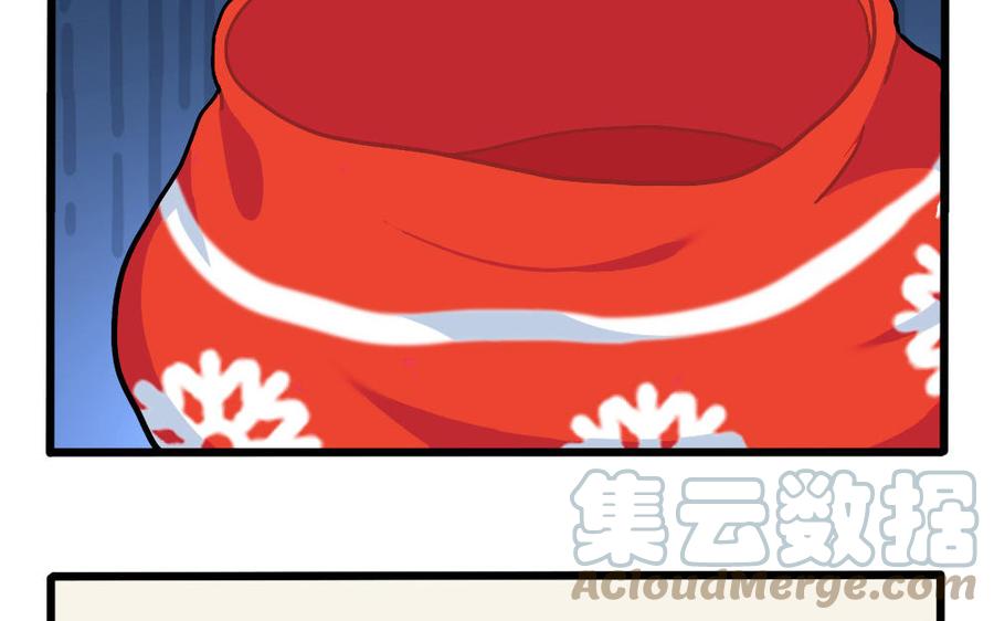 诶？捡到一个小僵尸 第二季韩漫全集-圣诞节番外无删减无遮挡章节图片 
