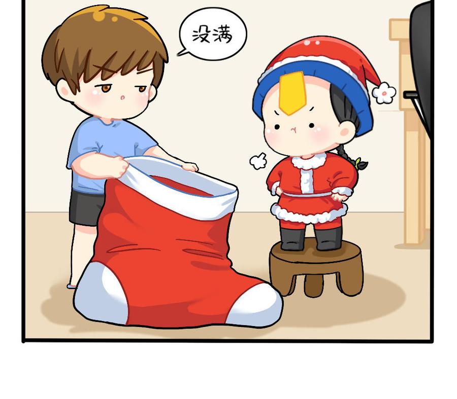 诶？捡到一个小僵尸 第二季韩漫全集-圣诞节番外无删减无遮挡章节图片 