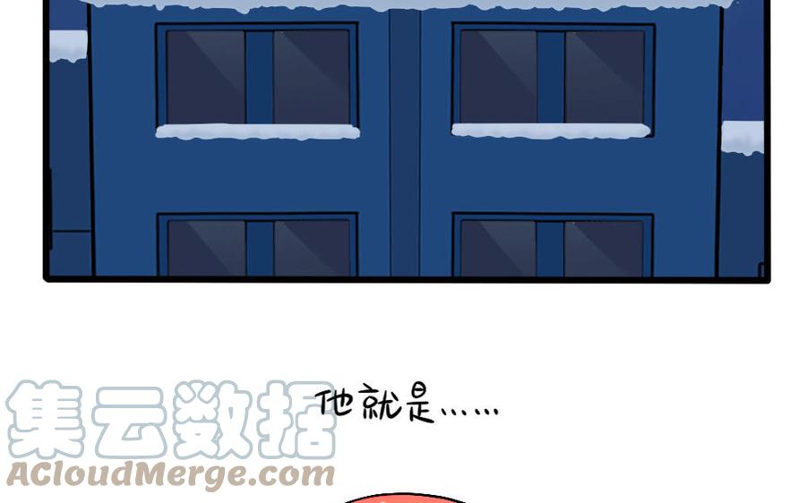 诶？捡到一个小僵尸 第二季韩漫全集-圣诞节番外无删减无遮挡章节图片 