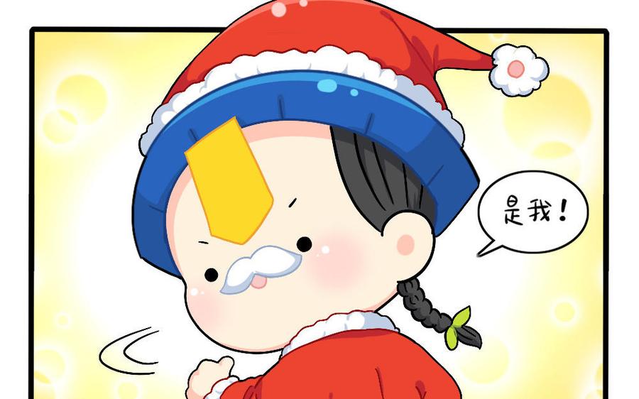 诶？捡到一个小僵尸 第二季韩漫全集-圣诞节番外无删减无遮挡章节图片 