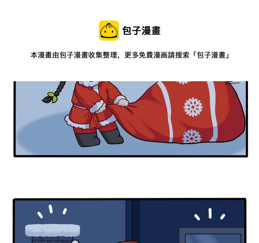 诶？捡到一个小僵尸 第二季韩漫全集-圣诞节番外无删减无遮挡章节图片 