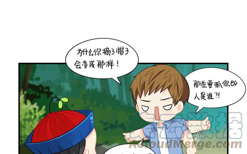诶？捡到一个小僵尸 第二季韩漫全集-第十六话 你到底是谁？！无删减无遮挡章节图片 
