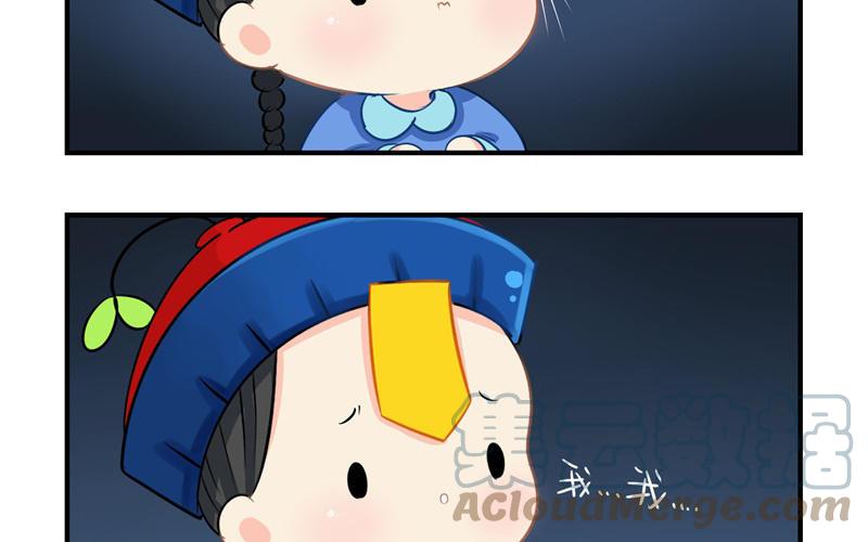 诶？捡到一个小僵尸 第二季韩漫全集-第十六话 你到底是谁？！无删减无遮挡章节图片 