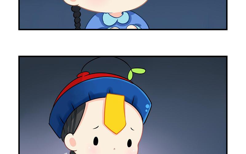 诶？捡到一个小僵尸 第二季韩漫全集-第十六话 你到底是谁？！无删减无遮挡章节图片 