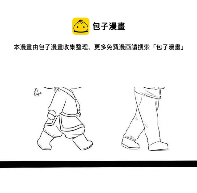 诶？捡到一个小僵尸 第二季韩漫全集-番外 我是一个有故事的小青花瓷！无删减无遮挡章节图片 