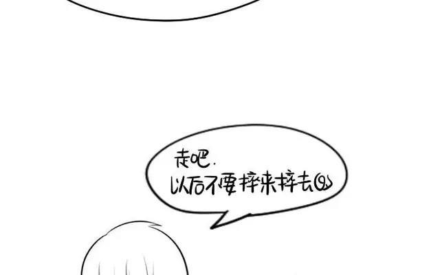 诶？捡到一个小僵尸 第二季韩漫全集-番外 我是一个有故事的小青花瓷！无删减无遮挡章节图片 