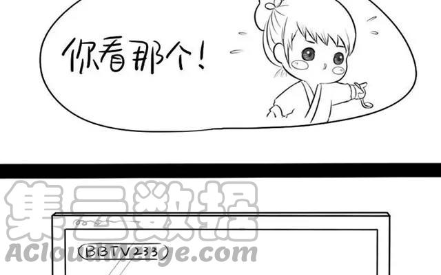 诶？捡到一个小僵尸 第二季韩漫全集-番外 我是一个有故事的小青花瓷！无删减无遮挡章节图片 