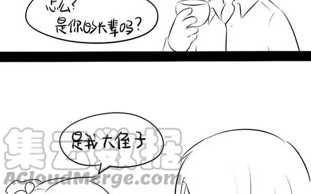 诶？捡到一个小僵尸 第二季韩漫全集-番外 我是一个有故事的小青花瓷！无删减无遮挡章节图片 