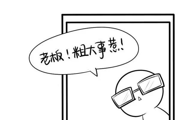诶？捡到一个小僵尸 第二季韩漫全集-番外 我是一个有故事的小青花瓷！无删减无遮挡章节图片 