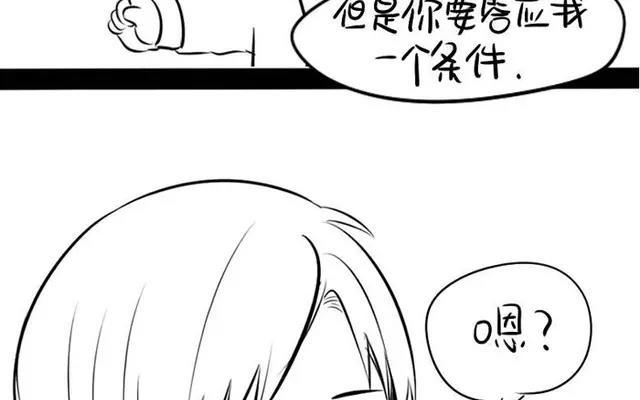 诶？捡到一个小僵尸 第二季韩漫全集-番外 我是一个有故事的小青花瓷！无删减无遮挡章节图片 