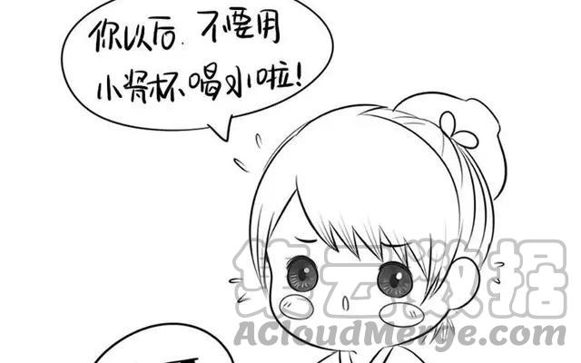 诶？捡到一个小僵尸 第二季韩漫全集-番外 我是一个有故事的小青花瓷！无删减无遮挡章节图片 