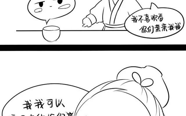 诶？捡到一个小僵尸 第二季韩漫全集-番外 我是一个有故事的小青花瓷！无删减无遮挡章节图片 