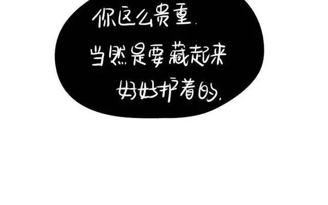 诶？捡到一个小僵尸 第二季韩漫全集-番外 我是一个有故事的小青花瓷！无删减无遮挡章节图片 