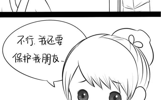 诶？捡到一个小僵尸 第二季韩漫全集-番外 我是一个有故事的小青花瓷！无删减无遮挡章节图片 