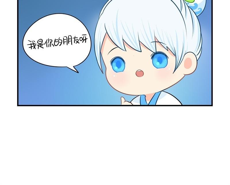诶？捡到一个小僵尸 第二季韩漫全集-第十七话 小姜丝和青花瓷的回忆无删减无遮挡章节图片 