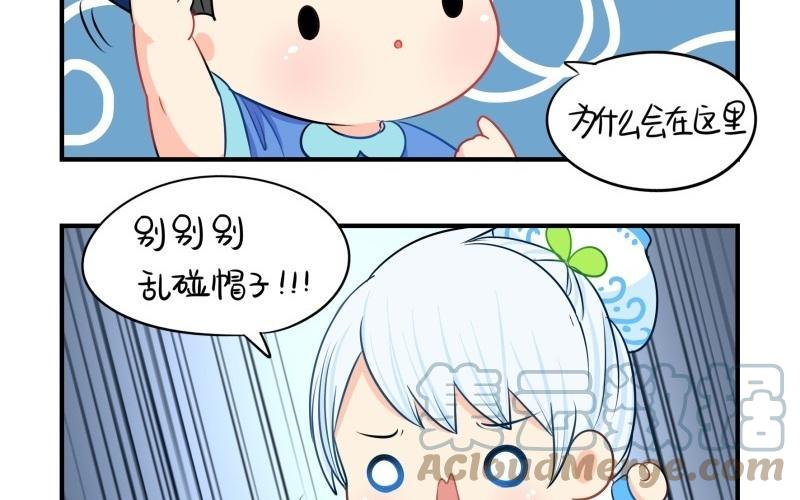 诶？捡到一个小僵尸 第二季韩漫全集-第十七话 小姜丝和青花瓷的回忆无删减无遮挡章节图片 