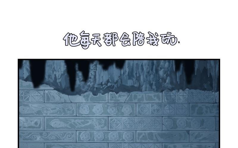 诶？捡到一个小僵尸 第二季韩漫全集-第十七话 小姜丝和青花瓷的回忆无删减无遮挡章节图片 