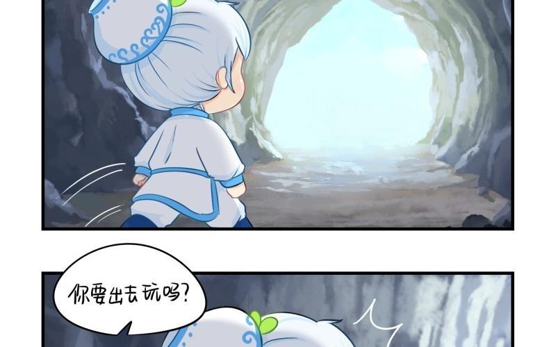 诶？捡到一个小僵尸 第二季韩漫全集-第十七话 小姜丝和青花瓷的回忆无删减无遮挡章节图片 