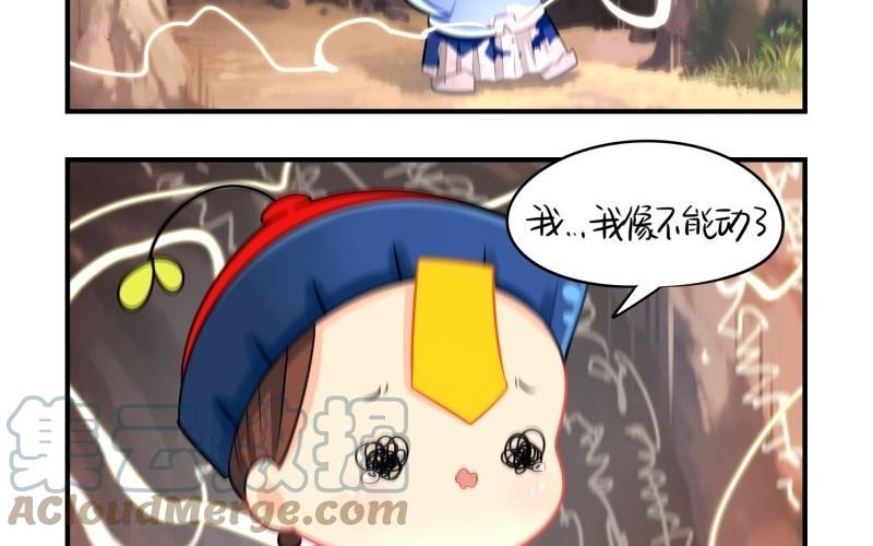 诶？捡到一个小僵尸 第二季韩漫全集-第十七话 小姜丝和青花瓷的回忆无删减无遮挡章节图片 