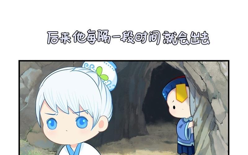诶？捡到一个小僵尸 第二季韩漫全集-第十七话 小姜丝和青花瓷的回忆无删减无遮挡章节图片 