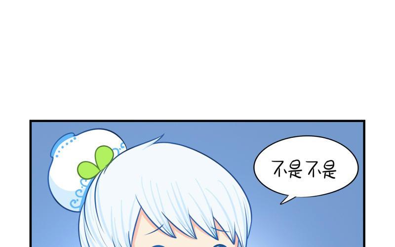 诶？捡到一个小僵尸 第二季韩漫全集-第十七话 小姜丝和青花瓷的回忆无删减无遮挡章节图片 