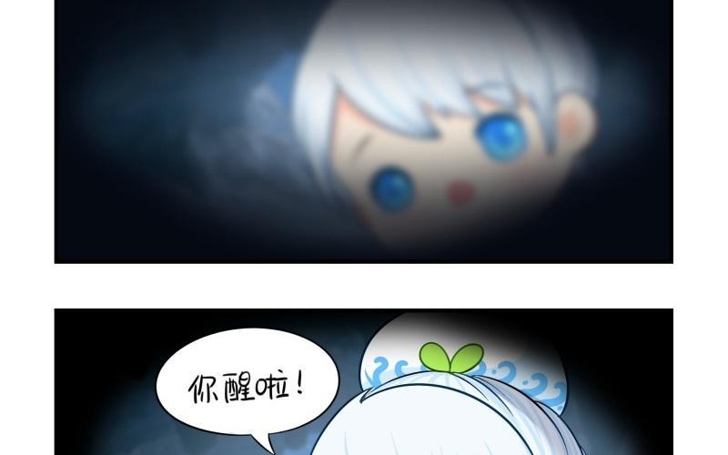 诶？捡到一个小僵尸 第二季韩漫全集-第十七话 小姜丝和青花瓷的回忆无删减无遮挡章节图片 