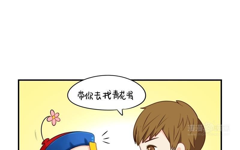 诶？捡到一个小僵尸 第二季韩漫全集-完结篇 姜丝可乐组合正式成立无删减无遮挡章节图片 