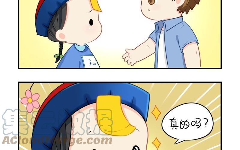 诶？捡到一个小僵尸 第二季韩漫全集-完结篇 姜丝可乐组合正式成立无删减无遮挡章节图片 